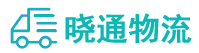长沙到丽江物流公司